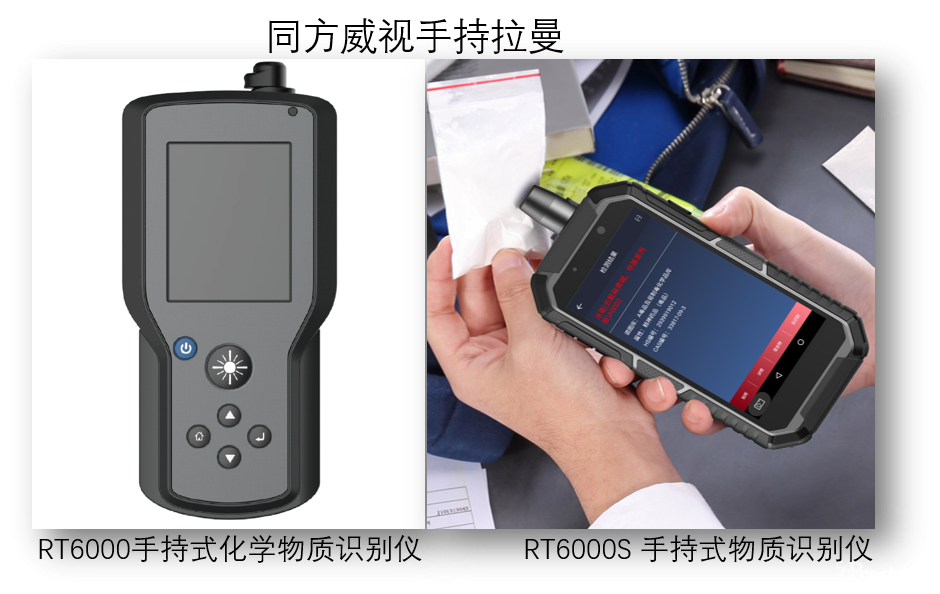 1597299117681795.png 設(shè)備拼圖.png