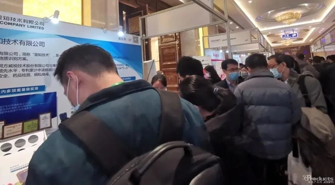 1625141368554524.jpg 食品安全千人盛會-2.jpg