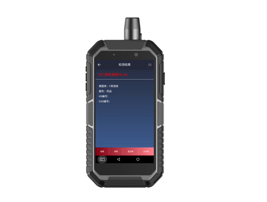 手持拉曼藥品快速鑒別儀-2.jpg