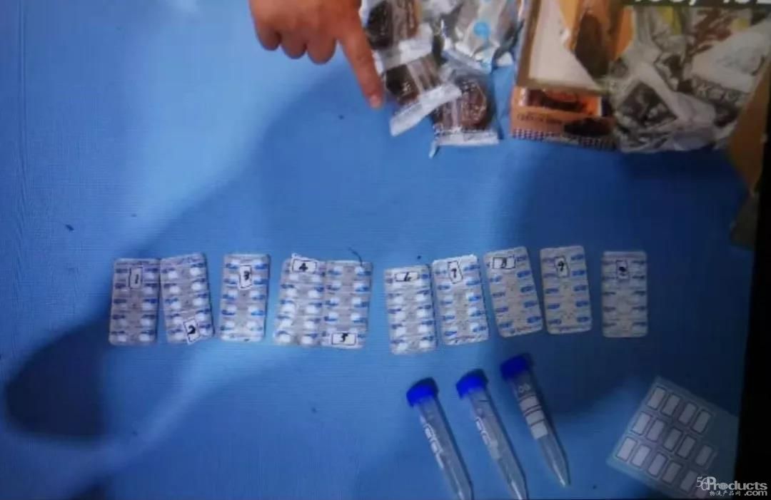 1625278118216474.jpg 三唑侖-2.jpg