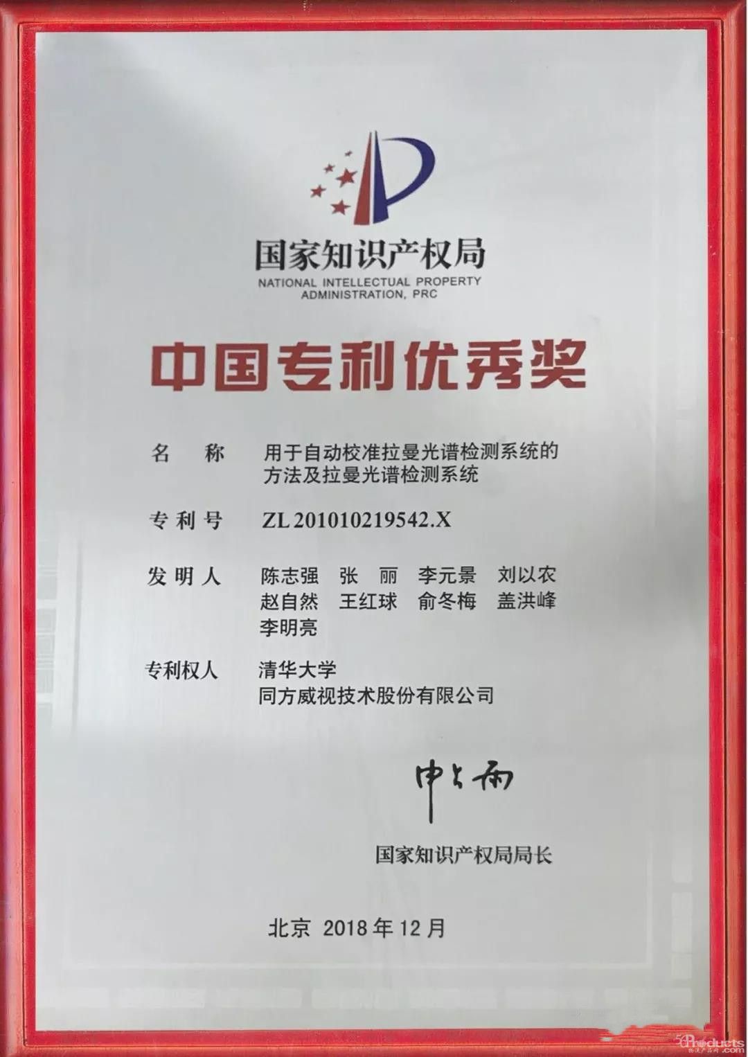 1628237355500952.jpg 1628237355500952.jpg