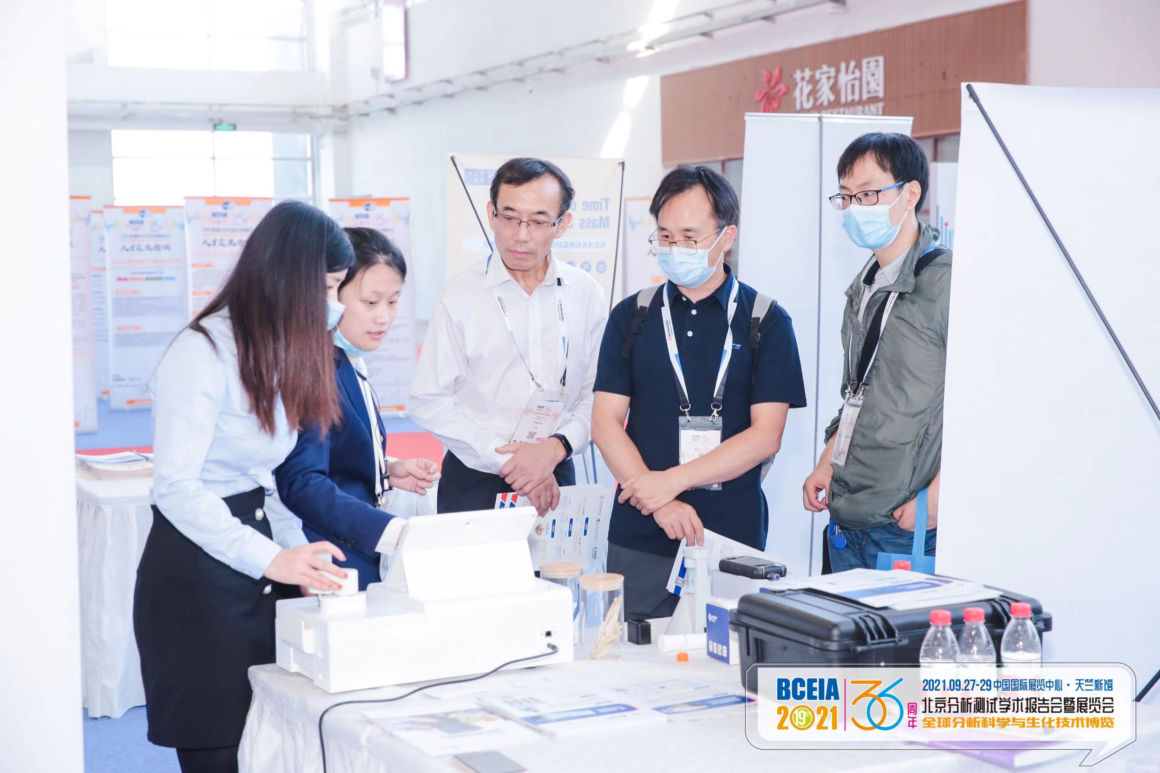 1634720347498147.jpg 微信圖片_20210927200216.jpg